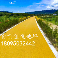 达州市彩色透水混凝土 彩色压模地坪