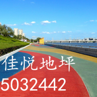 巴中市彩色透水混凝土材料 透水地坪