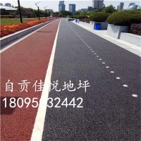 眉山市彩色混凝土材料 透水地坪胶结料