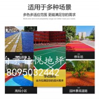 恩施市 透水混凝土材料 彩色透水地坪 彩色压模地坪