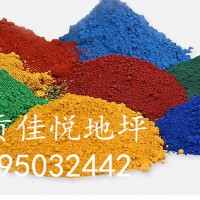 昭通市透水混凝土材料 压模地坪材料