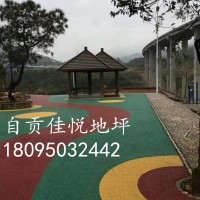 凉山州透水混凝土 透水地坪罩面剂