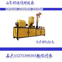 二氧化碳爆破设备连环爆破