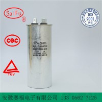 CBB65型 交流电动机电容器 50UF