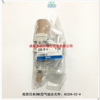 AC20A-02-A现货日本SMC空气组合元件