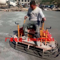 金尊座驾式抹光机生产厂家混凝土提浆收光机