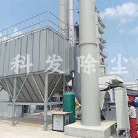 青海沥青烟气处理设备生产制造/科发除尘设备品质保证