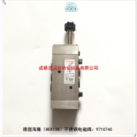 9710745海隆不锈钢电磁阀HERION