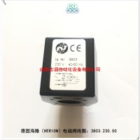 3803.230.50德国海隆电磁阀线圈IMIHERION