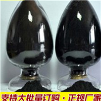 上海色素碳黑 超细炭黑 超细碳黑 免研磨碳黑 免研磨炭黑