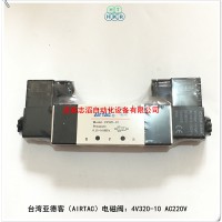 4V320-10A亚德客电磁阀AIRTAC