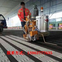 市政道路热熔划线一体机车间地面标线机沥青地面涂线机