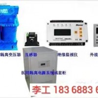 施耐德医用隔离电源系统VNTR06 vigilohm