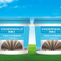 VADERWALD木德士环保型木材，板材甲醛降解剂-高效持久