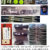 CP6切刀,CP7切刀,CP8切刀15220403596