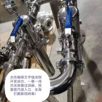 真空泵配套杀菌过滤器