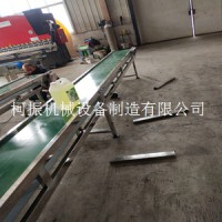 供应平面皮带输送机 小型流水线输送设备
