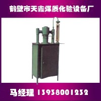 TXJZ -2结渣性测定仪  反应性测定仪