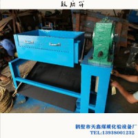 ISO型烧结、球团矿鼓后机械摇筛