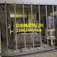 供应PVC磁门帘、磁吸软门帘、透明磁铁门帘