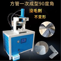 铁管切角机一次成型切角机45度折角机