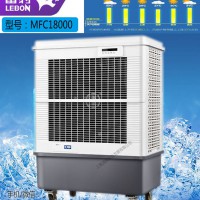 雷豹移动大型工业冷风机MFC18000厂家批发送货上门