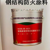 厂家直销室内超薄型钢结构防火涂料