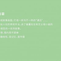企业文化策划