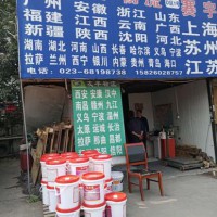 改变墙面脱砂处理材料/墙面反沙/墙壁掉沙-治沙灵用量