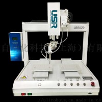 USR520经济型全自动焊锡机