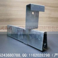 润森祥A字龙骨/A字龙骨吊件/A字龙骨厂/A字龙骨价格