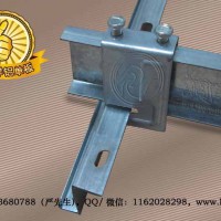 润森祥勾搭龙骨厂/Z型勾搭龙骨/Z型龙骨/勾搭龙骨定制加工