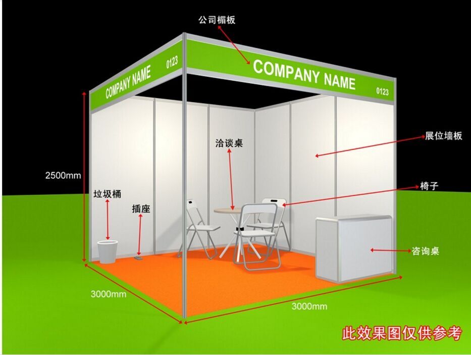 主题展会2021第十四届南京国际智慧城市物联网大数据博览会
