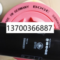 博格569003801空气滤芯