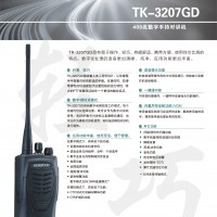 菏泽五公里对讲机建伍数字对讲机3207D