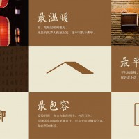 品牌升级设计