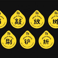 品牌元素