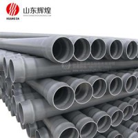 输水灌溉PVC-U管材（灰色）/农田灌溉管