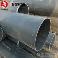 PVC节水管 型号可选 山东辉瑞
