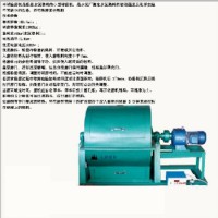 Φ500*500水泥试验小磨  小型球磨机