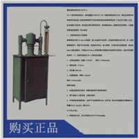 TXJZ -2结渣性测定仪 煤炭活性测定仪 反应性测定仪