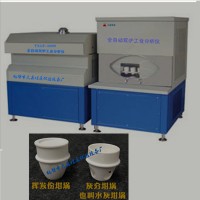 双炉全自动工业分析仪
