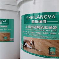 SHEILANOVA西拉诺佤-水性硬质陶瓷肤感漆