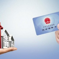 年龄大学历低入户广州找泽才 专业提供合适的入户途径