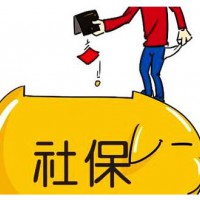 广州生育保险代理公司首选泽才  买房广州社保代理找泽才