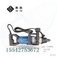 鞍铁E3-36L电动扳手地铁施工器材供求信息