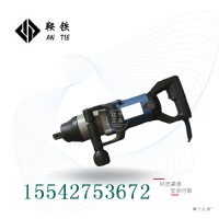 鞍铁DB-M24便携电动扳手铁路维修使用说明