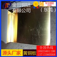 h62黄铜板-高精密h68无锡黄铜板，h63耐冲击黄铜板