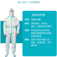 一次性无纺布防护服防尘净化工作服