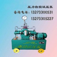 山西吕梁打压机服务周到